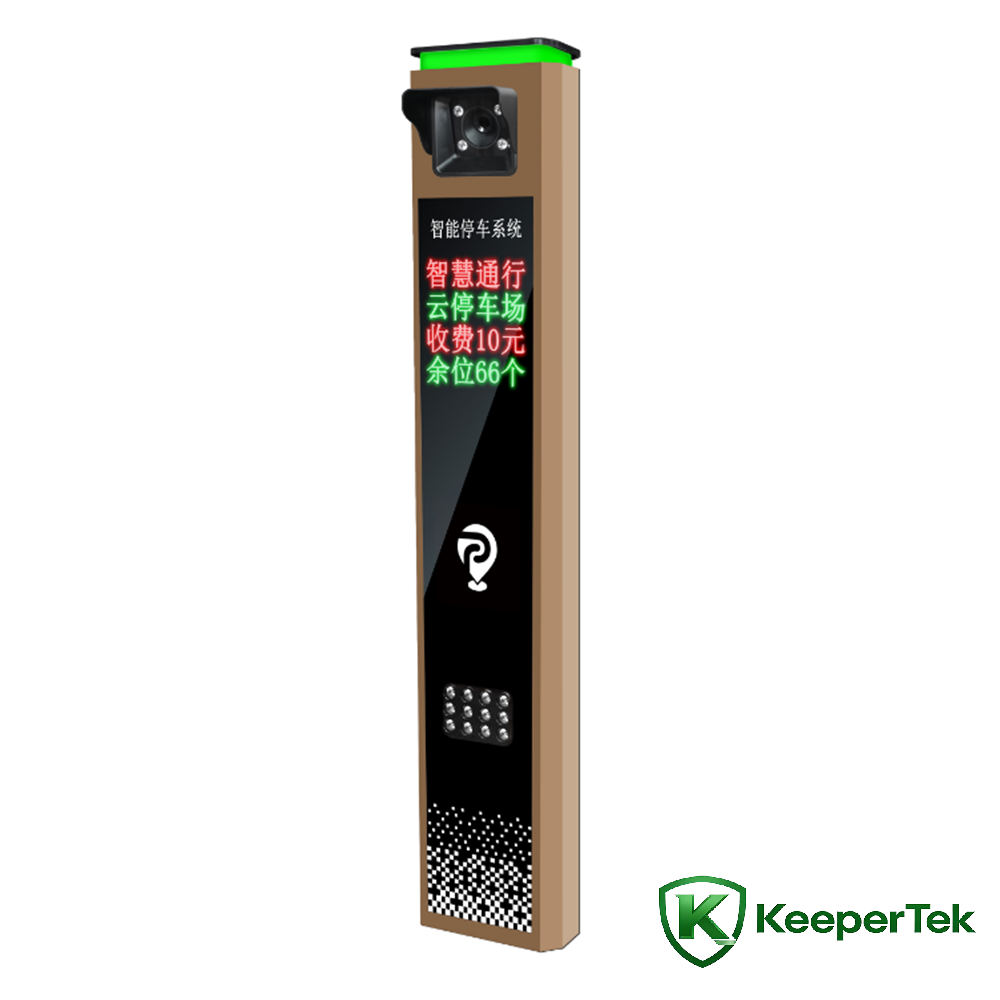 Máquina todo en uno de reconocimiento de matrículas con pantalla de cuatro líneas KT-ZYSB03 Máquina todo en uno de reconocimiento de matrículas con pantalla de cuatro líneas KT-ZYSB03