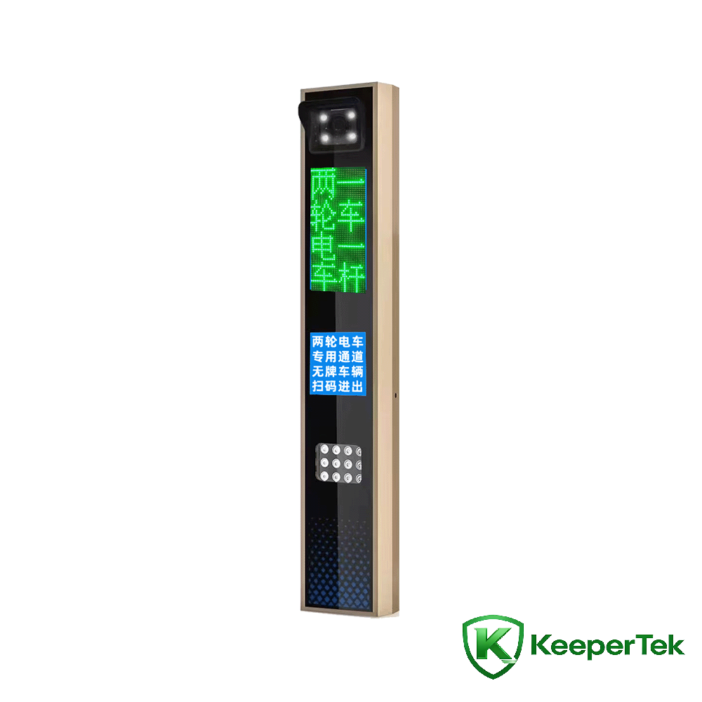 Máquina integrada de reconocimiento de matrículas y RFID UHF/pantalla LED KT-ZYSB35